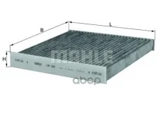 Фильтр салонный MAHLE LAK859 (1745605) Mahle/Knecht арт. LAK859