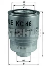 Фильтр топливный MAHLE KC46 (3197344001) Mahle/Knecht арт. KC46