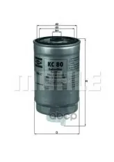 Фильтр топливный MAHLE KC80 (068 127 177) Mahle/Knecht арт. kc80