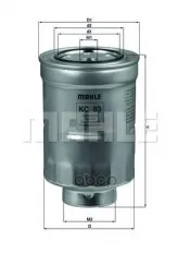Фильтр топливный MAHLE KC83D (2330364010) Mahle/Knecht арт. KC83D