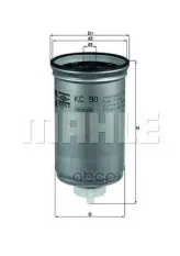Фильтр топливный Mahle/Knecht KC90 (KC90) Mahle/Knecht арт. KC90