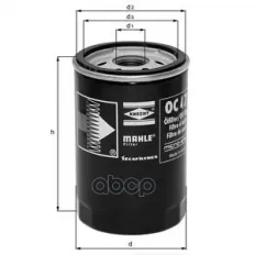 Фильтр масляный MAHLE OC47oF (056 115 561G) Mahle/Knecht арт. OC47OF