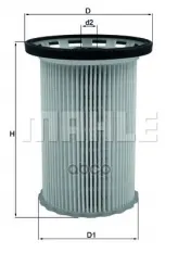 Фильтр топливный MAHLE KX341 (7P6 127 177 A) Mahle/Knecht арт. KX341