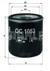 Фильтр масляный MAHLE OC1053 (03L115561) Mahle/Knecht арт. OC1053