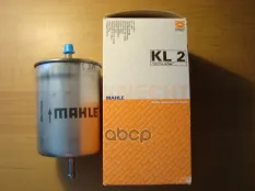 Фильтр топливный MAHLE KL2 (1H0 201 511) Mahle/Knecht арт. KL2