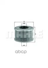 Фильтр топливный Mahle/Knecht арт. kx79d