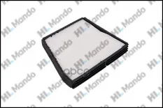 Фильтр салонный MANDO ECF00049M (96190645) Mando арт. ECF00049M