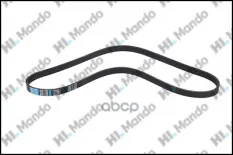 Ремень приводной поликлиновой 5PK1100 MANDO Mando арт. MB5PK1100