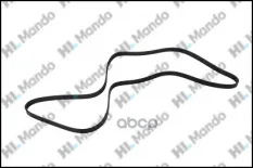 Ремень приводной поликлиновой 5PK1850 HYUNDAI Getz (05-),Matrix (05-) (TCI DOHC) MANDO Mando арт. MB5PK1850