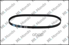 РЕМЕНЬ РУЧЕЙКОВЫЙ OPEL MB5PK940 Mando арт. mb5pk940