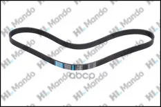 РЕМЕНЬ РУЧЕЙКОВЫЙ  MB5PK975 Mando арт. mb5pk975
