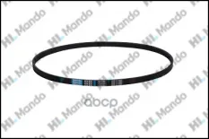 Ремень приводной поликлиновой 4PK825 MANDO Mando арт. MB4PK825