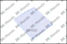 Фильтр салонный MANDO MCF030 (8438431000) Mando арт. MCF030