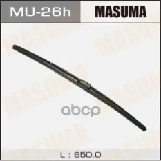 Щетка стеклоочистителя 650mm MASUMA MU26h (28890JU50A) Masuma арт. MU-26H