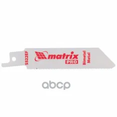 Полотна по металлу для сабельной пилы S522EF 75/1,4 мм, Bimetal, 2 шт, Pro MATRIX 782008 Matrix арт. 782008
