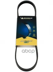 Ремень приводной Michelin арт. 4XPK725
