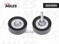 Ролик ремня приводного VAG 1.4/1.6 05- Miles арт. ag03009