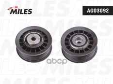 Ролик ремня приводного MB M103/104 Miles арт. ag03092