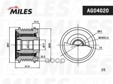 Муфта свободного хода Audi A4/A5/VW 1.8i-2.0i 07> Miles арт. ag04020