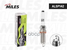 Свеча зажигания искровая IPCMS8RPMCYZ-7 Miles арт. alsp142