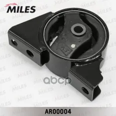 Опора двигателя NISSAN ALMERA II (N16) 00- Miles арт. ar00004