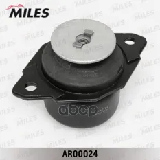 Опора двигателя VW GOLF III/PASSAT B3 зад.лев. Miles арт. ar00024