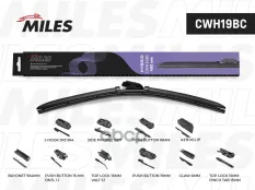 Щётка стеклоочистителя 480 мм (19) гибридная (10 адаптеров) Miles арт. cwh19bc