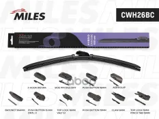 Щётка стеклоочистителя 650 мм (26) гибридная (10 адаптеров) Miles арт. cwh26bc