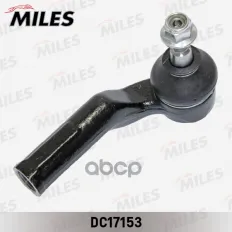 Наконечник р/т FORD FOCUS III прав. Miles арт. dc17153
