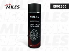 Очиститель тормозных дисков  650 мл Miles арт. eb02650