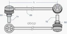 Тяга (стойка) стабилизатора MOOG FI-LS-0048 (46413122) Moog арт. FI-LS-0048