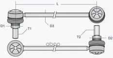 Тяга (стойка) стабилизатора MOOG VO-LS-2311 (7H5 411 317) Moog арт. VOLS2311
