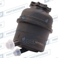 Бачок гидроусилителя руля Motorherz арт. HPP1031EBK