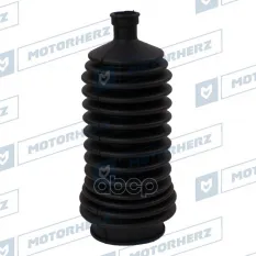 Пыльник рулевой рейки Motorherz арт. RDZ0343MG