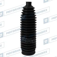 Пыльник рулевой рейки Motorherz арт. RDZ0014MG