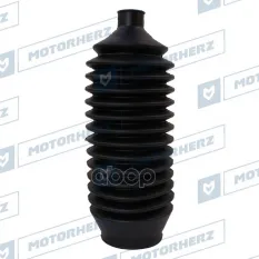 Пыльник рулевой рейки Motorherz арт. RDZ0363MG