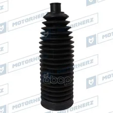 Пыльник рулевой рейки Motorherz арт. RDZ0018MG