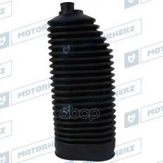 Пыльник рулевой рейки Motorherz арт. RDZ0377MG