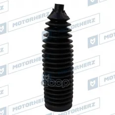 Пыльник рулевой рейки Motorherz арт. RDZ0597MG