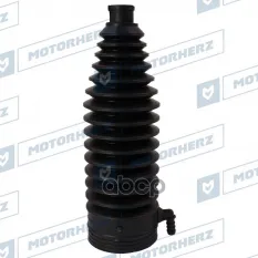 Пыльник рулевой рейки Motorherz арт. RDZ0022MG