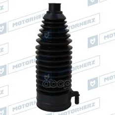 Пыльник рулевой рейки Motorherz арт. RDZ0399MG