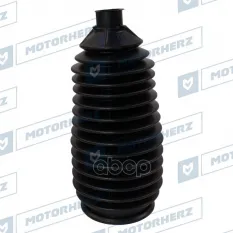 Пыльник MAZDA E2000 рейки рулевой левый/правый MOTORHERZ Motorherz арт. RDZ0604MG