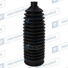 Пыльник рулевой рейки Motorherz арт. RDZ0030MG