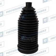 Пыльник рулевой рейки Motorherz арт. RDZ0622MG
