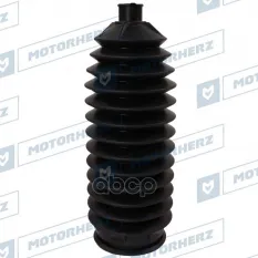 Пыльник рулевой рейки Motorherz арт. RDZ0038MG