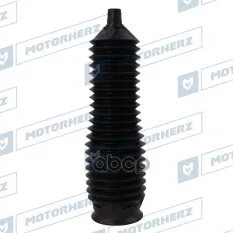 Пыльник рулевой рейки Motorherz RDZ0437MG Motorherz арт. RDZ0437MG