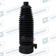 Пыльник рулевой рейки Motorherz арт. RDZ0046MG