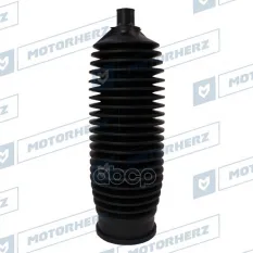 Пыльник рулевой рейки TERMOPLASTIC (13*203*49) (TRW) VOLVO Motorherz RDZ0438MG Motorherz арт. RDZ0438MG