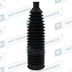 Пыльник рулевой рейки Motorherz арт. RDZ0054MG