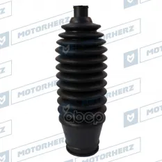 Пыльник рулевой рейки Motorherz арт. RDZ0061MG